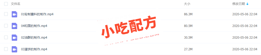 鸡蛋灌饼的做法教学视频和配方，正宗培训教程，卤肉卷饼制作和面和酱料 鸡蛋灌饼 早餐 第3张