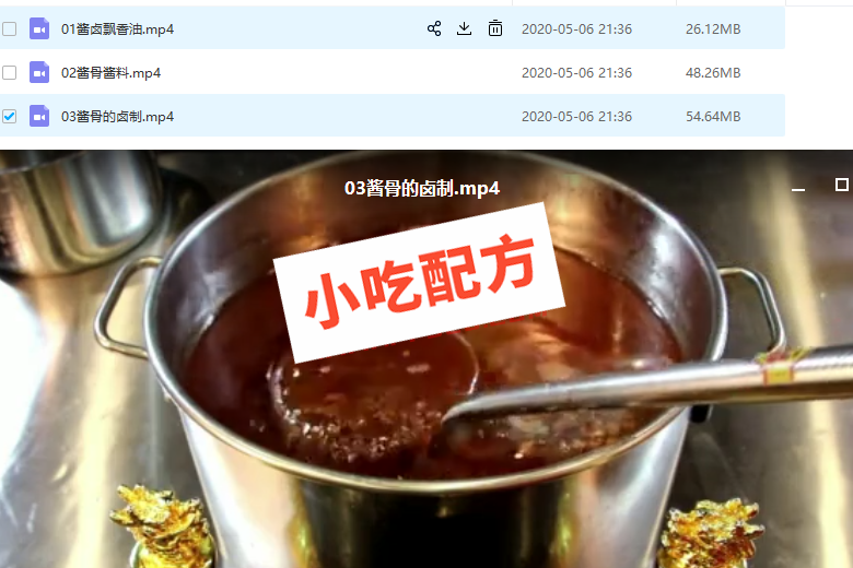 东北酱大骨的正宗做法视频，酱骨头配方教程，骨棒排骨米饭 酱骨头 第2张