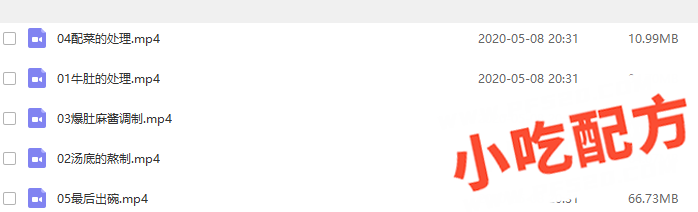 老北京爆肚做法教学视频和配方，麻辣爆肚，正宗技术培训教程配方教学视频 爆肚 第3张