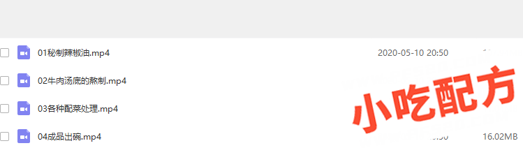 淮南牛肉汤的做法和制作教程，正宗技术培训教程配方教学视频 牛肉汤 第2张