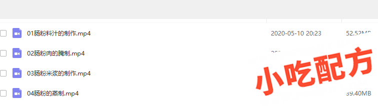 广东石磨肠粉的做法和制作过程，肠粉正宗技术培训教程配方教学视频 肠粉 第2张