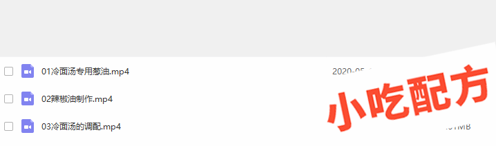 朝鲜冷面的做法和制作教程，正宗技术培训教程配方教学视频 冷面 第2张