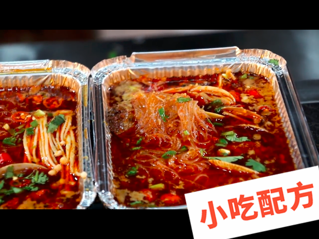 开心龙门锡纸花甲粉烤粉丝的做法和制作教程，正宗技术培训教程配方教学视频 花甲粉 第6张