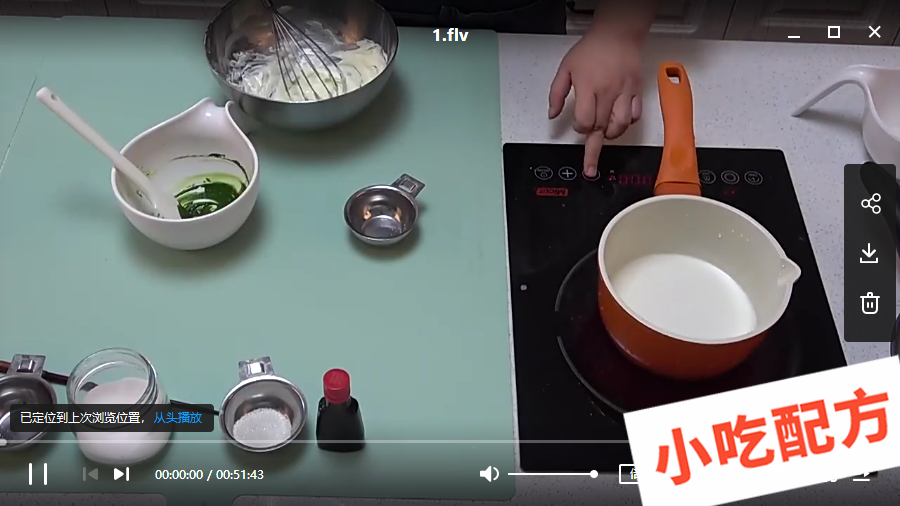 烘焙的做法和制作教程大全,七彩水晶芝士冰条,正宗技术培训教程配方教学视频 烘焙 第3张