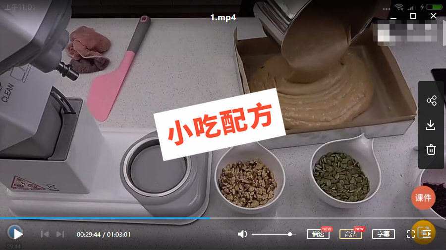 红枣蛋糕、枣核糕枣、豆糕红枣切块蛋糕的做法和和制作过程 蛋糕 第2张