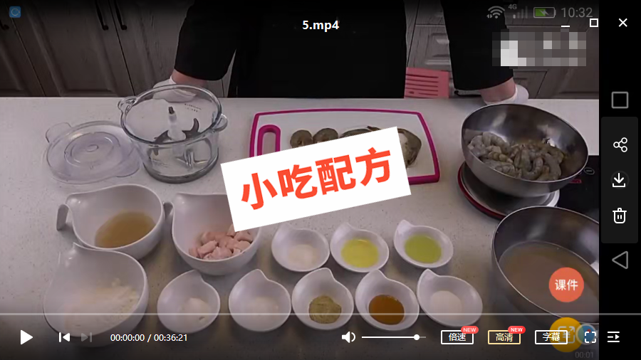 猪肉丸,鸡肉丸,牛肉丸,虾肉丸的做法和和制作过程，正宗技术培训教程配方教学视频 猪肉丸 鸡肉丸 牛肉丸 虾肉丸 肉丸 第3张