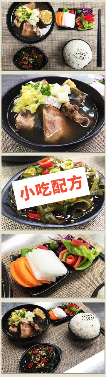 排骨米饭的正宗做法，排骨米饭怎么做，配方技术教程大全 排骨米饭 第4张