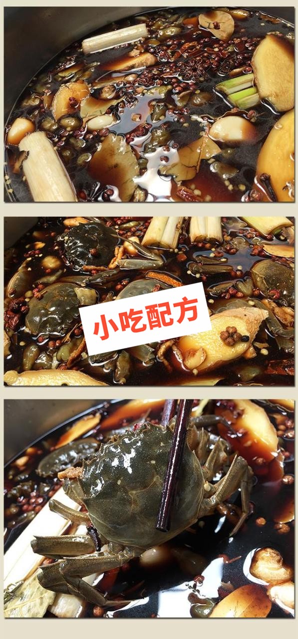 醉蟹的做法和调料配方完整视频,正宗技术教学培训教程 醉蟹 第3张
