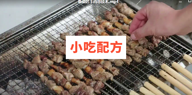 新疆羊肉串烧烤技术，特色秘制配方，正宗技术 羊肉串 烧烤 第3张