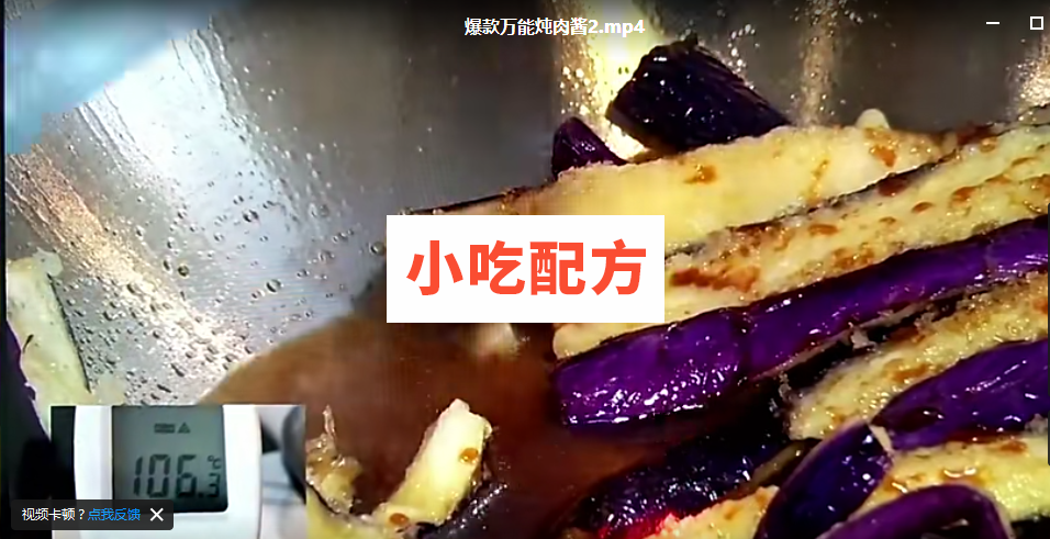 热菜酱汁大全:万能葱烧汁,剁椒酱,黑椒汁,红烧汁,生焗酱,蒜蓉酱等做法和制作配方 万能酱 第2张