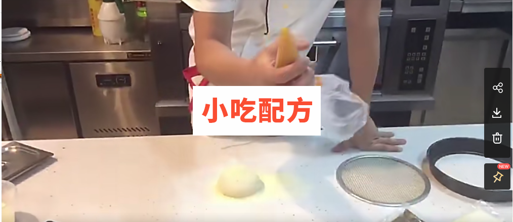 披萨饼制作方法的视频教程和配方，各种披萨技术打包下载 披萨 第3张