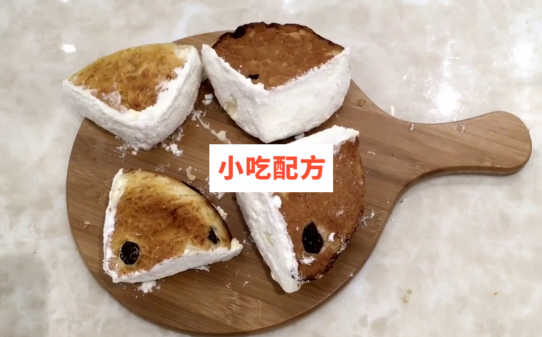淡奶油蔓越莓奶酪包的制作方法视频教程 第5张