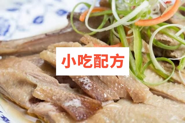 吴山贡鹅技术【视频教程】 第2张