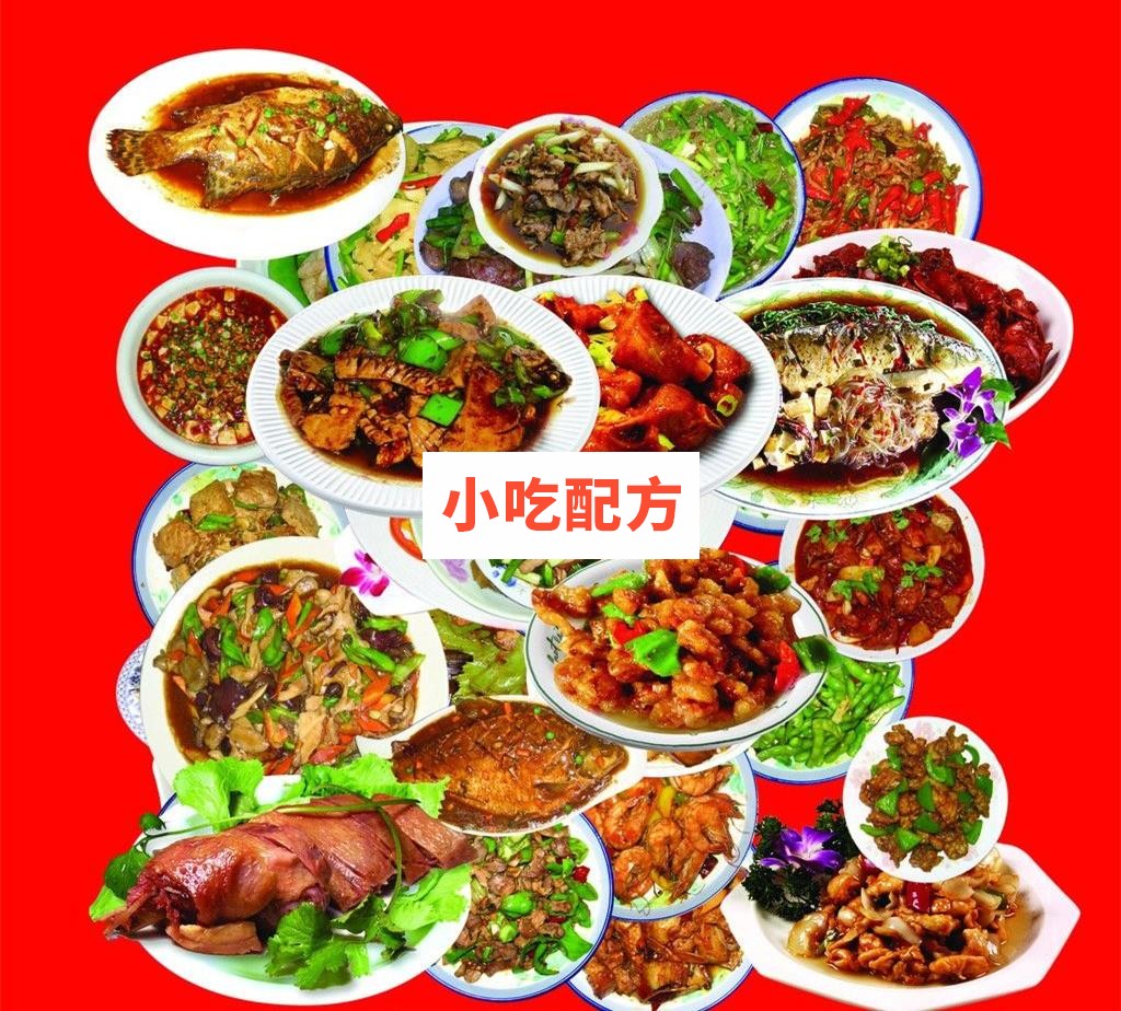 小渔村餐馆菜品技术视频课程 小吃技术联盟配方资料 第1张