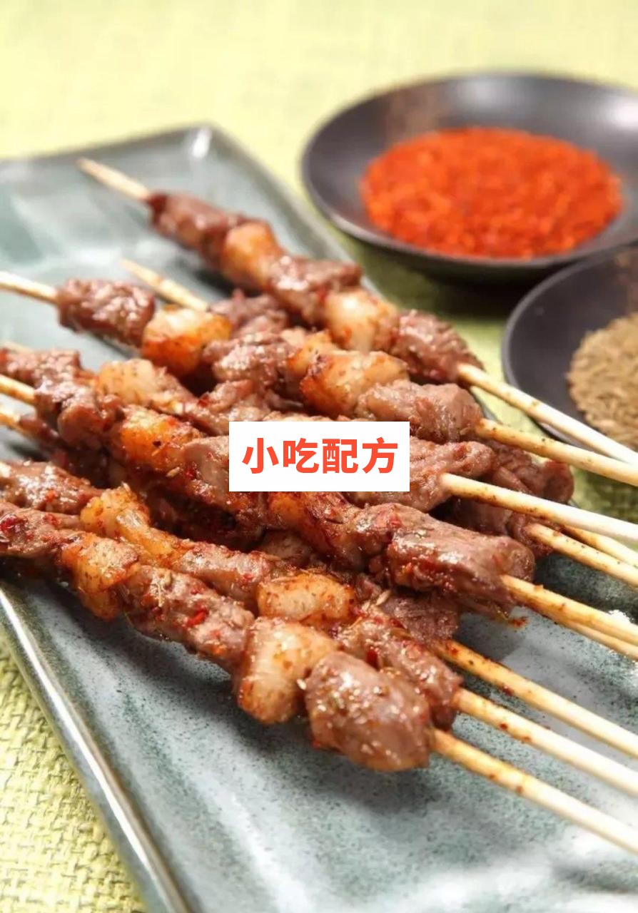 冰城串吧烧烤培训技术资料 小吃技术联盟配方资料 第3张
