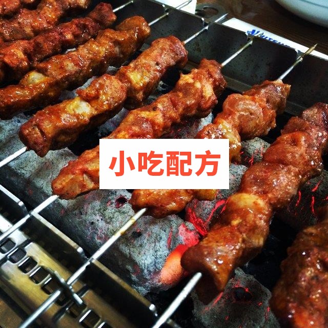 烤羊肉串教学视频 第1张