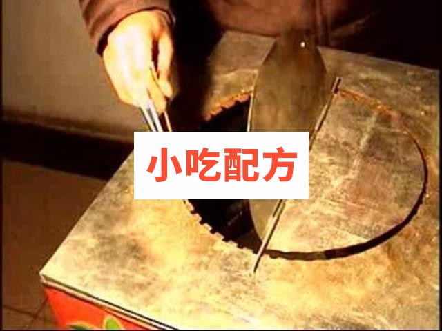 闻来香窑烤羊肉串 窑烤小吃视频教学 第1张