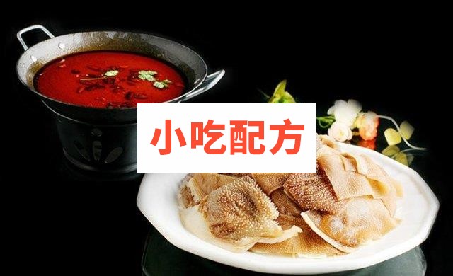 毛肚火锅制作教学视频 第1张