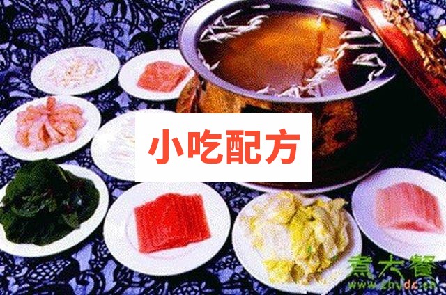 四生片火锅制作教学视频 第1张