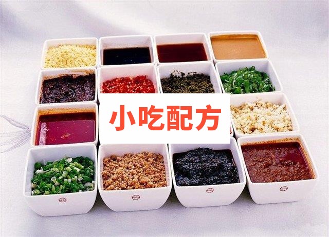 火锅蘸料配方 第1张