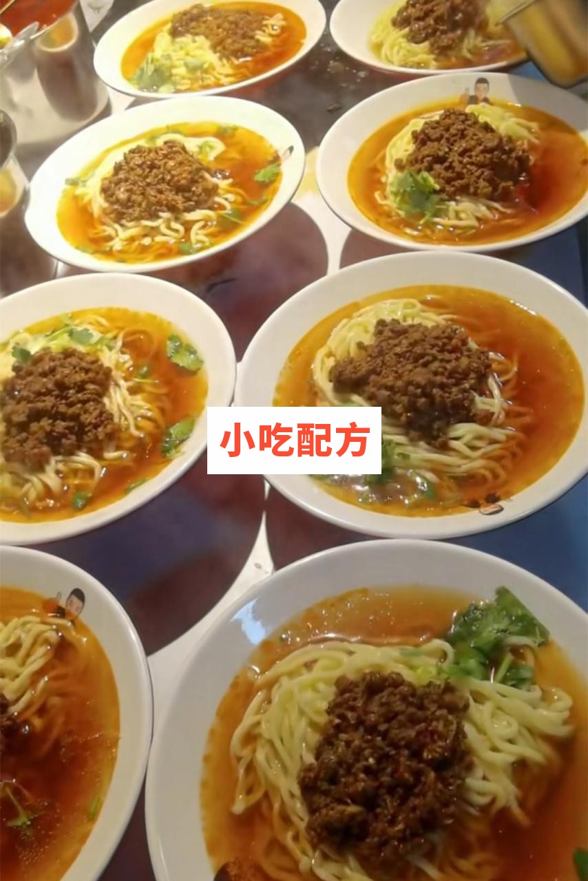 快手网红店 鲜源麻辣面配方 第5张