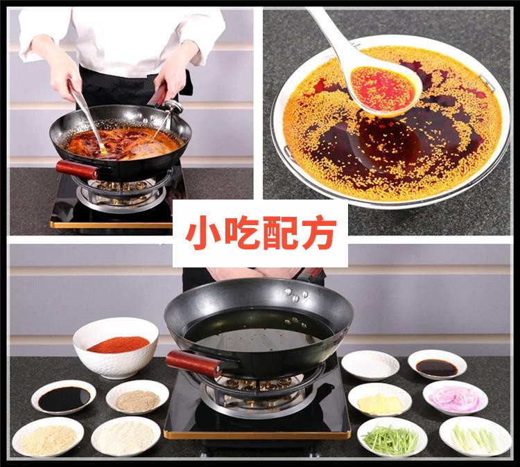 新绿豆煎饼果子技术配方视频教程 小吃技术联盟配方资料 第5张