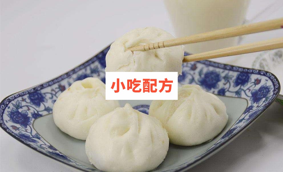 小笼包技术配方视频教程 第2张