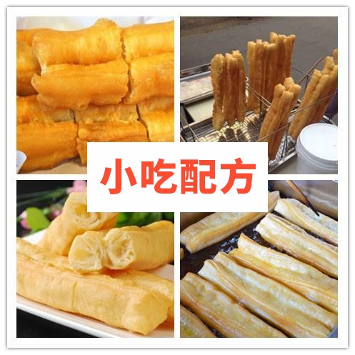 无矾无铝香酥脆大油条技术配方视频教程 第1张