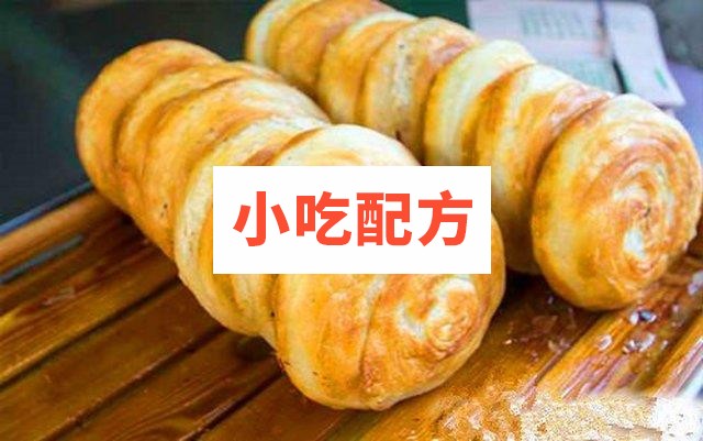 正宗西安宫廷香酥牛肉饼配方 第1张