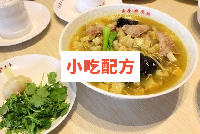 西安羊肉泡馍做法视频教程文字制作方法 第1张