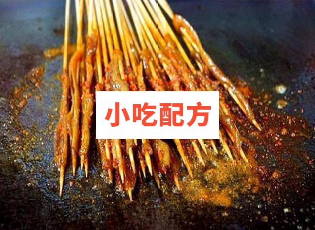 长沙浇汁臭豆腐东北特色炸串烤冷面铁板鸭肠实体店小吃技术视频教程 第4张