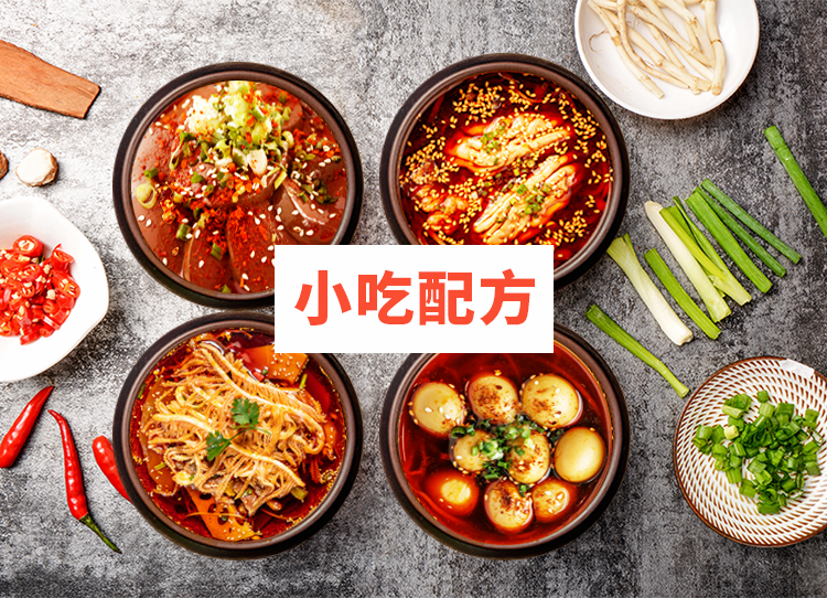 成都小碗冒菜技术【视频教程】 第2张