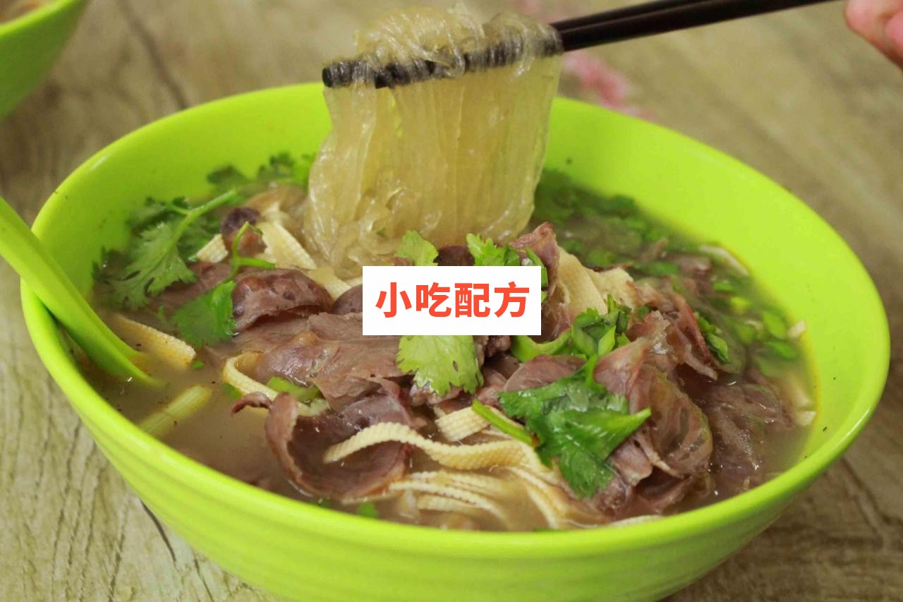 正宗淮南牛肉汤技术配方视频教程 小吃技术联盟配方资料 第1张