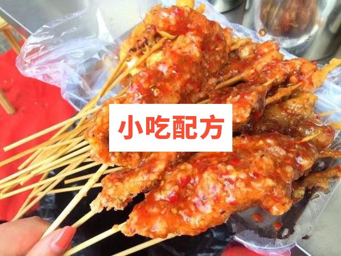 辽B小串夺命小串技术配方视频教学资料 小吃技术联盟配方资料 第2张