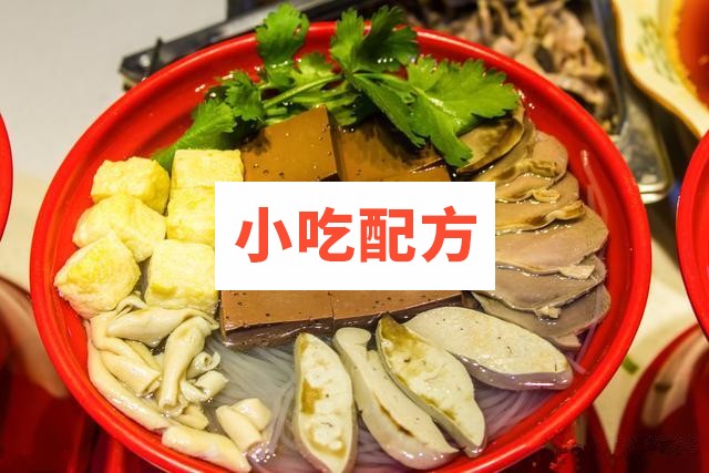 鸭血粉丝汤技术视频教程 小吃技术联盟配方资料 第1张