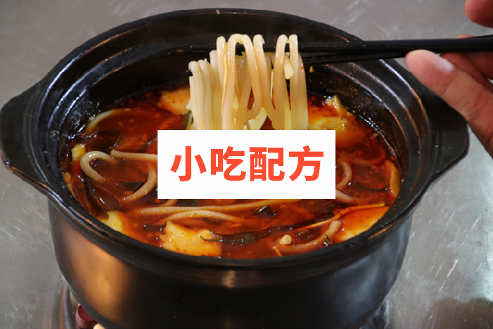 砂锅麻辣米线云南过桥米线技术配方视频教程 小吃技术联盟配方资料 第6张
