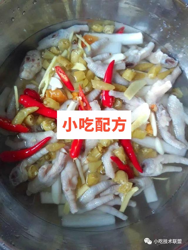 四川泡椒凤爪技术配方视频教程 小吃技术联盟配方资料 第3张