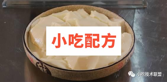 豆腐脑制作技术配方视频教程 第3张