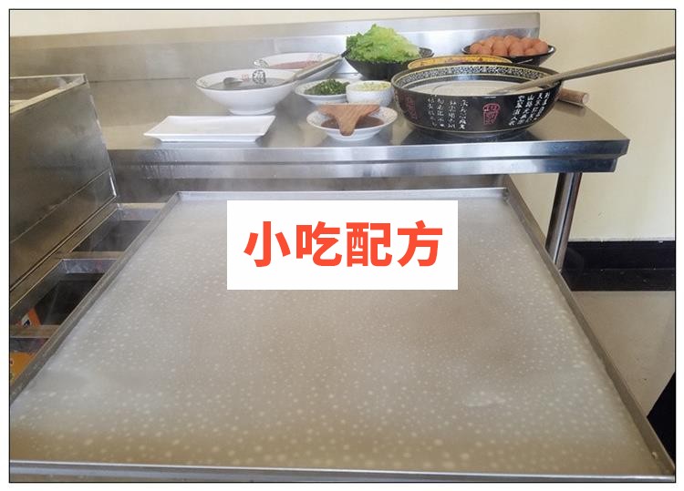 广东肠粉技术配方视频教程 第3张