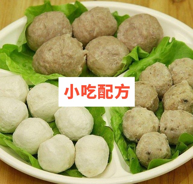 各种鱼丸牛肉丸手工制作技术要点 第1张