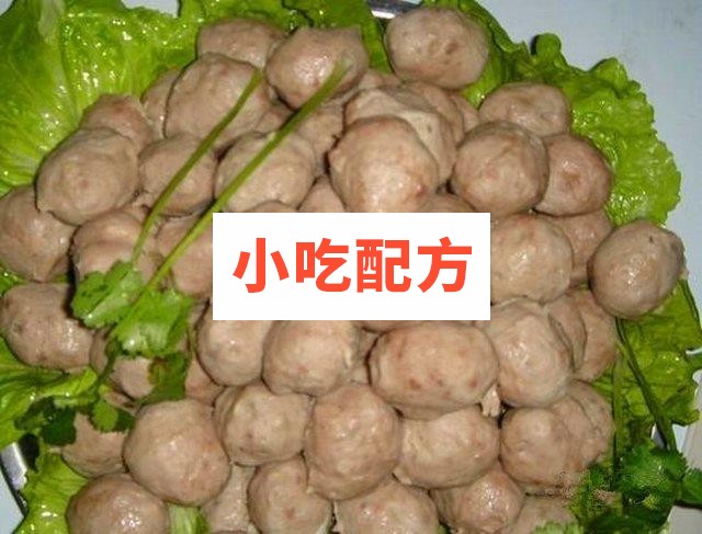 台湾爽脆肉丸技术视频 第1张