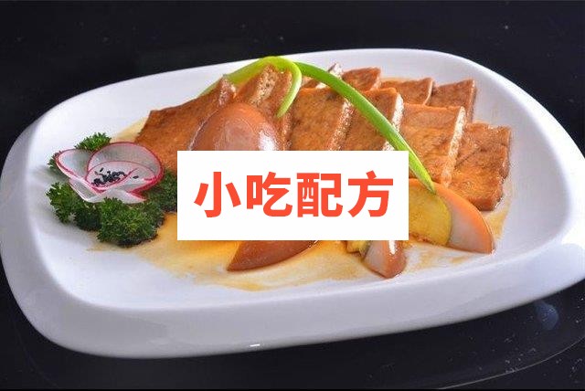 贵州卤鸡蛋卤豆腐的制作方法 第1张