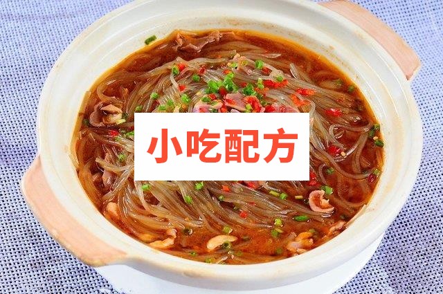 金盈四宝粉制作技术详细资料技术光盘 第1张