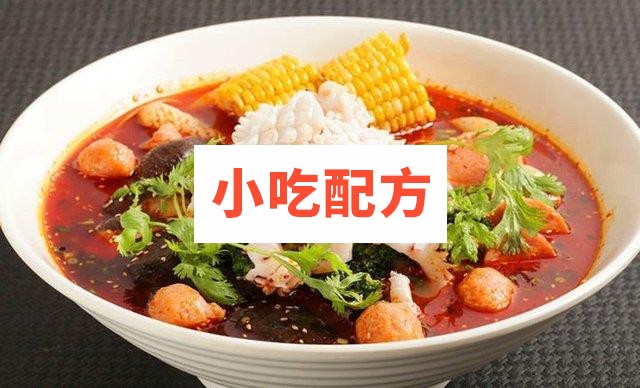 正宗重庆麻辣烫实体店内部实战教程升级版 麻辣烫的做法 第1张