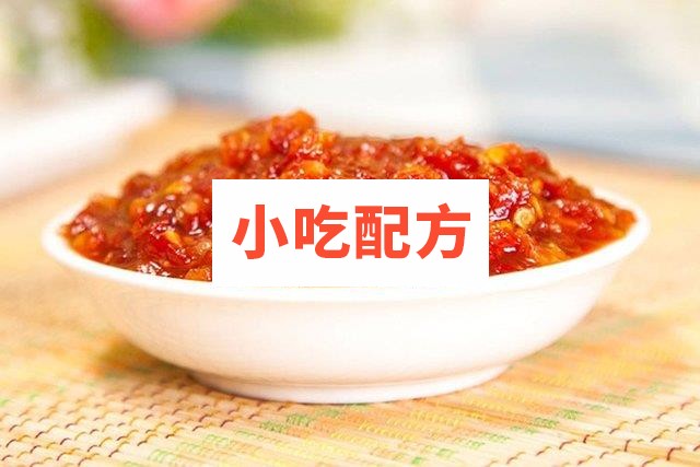 蒜蓉辣椒酱麦当劳口味做法 第1张