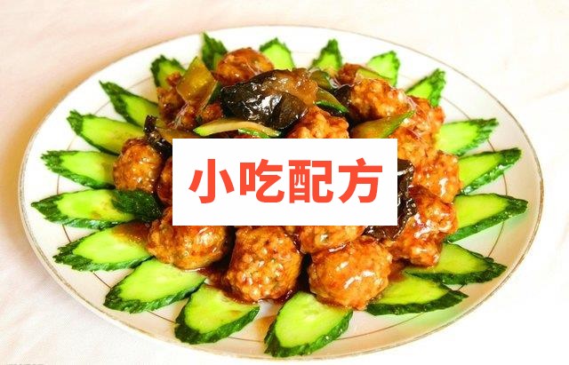 多种 鱼丸濑尿牛肉丸 手工丸制作方法 第2张