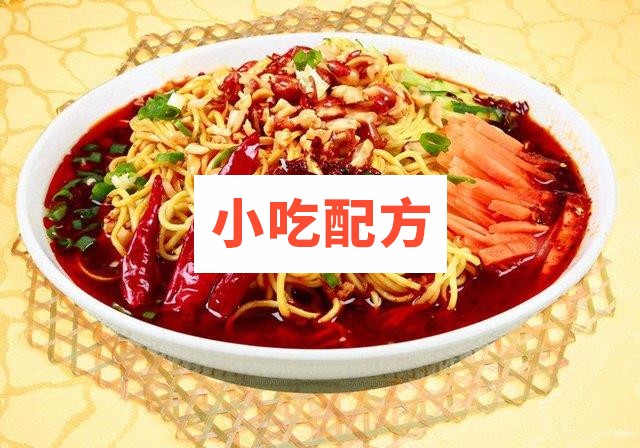 16款凉面制作技术配方 第6张