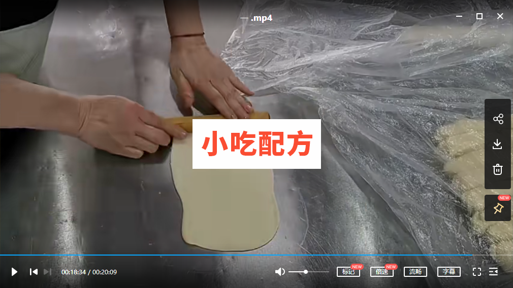 榴莲、酸奶大麻花的制作方法，怎么做？商用和家用教程 麻花 第3张