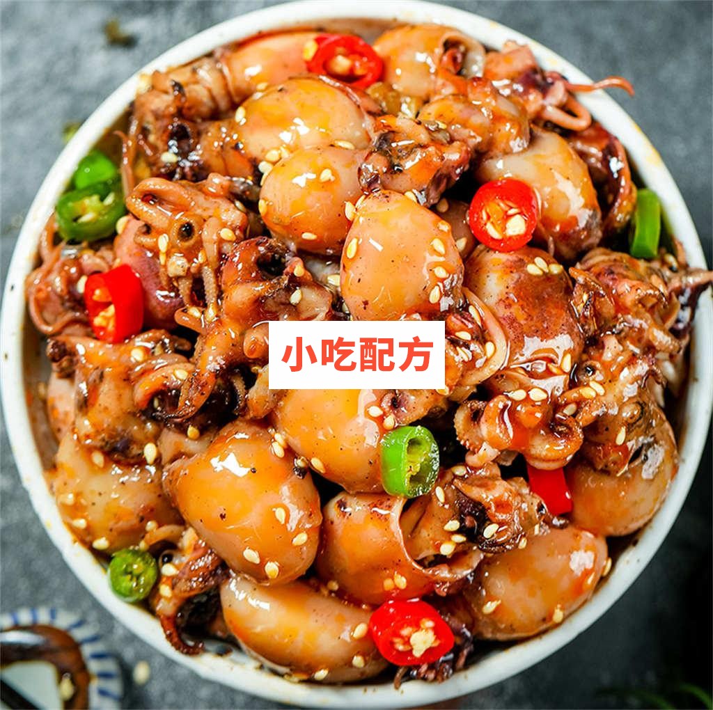 麻辣墨鱼仔的做法视频，麻辣墨鱼仔技术配方视频 第1张