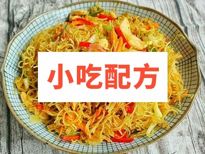 星洲炒米粉的做法和技术配方教程 第1张